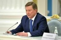 Сергей Иванов считает сомнительной деятельность Greenpeace и WWF в России