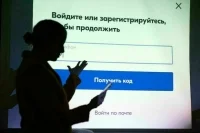 Как запретить использовать свои персональные данные