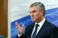 Володин поздравил финансистов России с профессиональным праздником