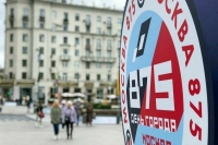 Балет на Тверской, классика у Павелецкого вокзала и грандиозный фейерверк