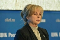 Глава ЦИК заявила, что с точки зрения нарушений избирательная кампания идет «скучновато»