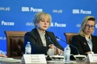 Памфилова мечтает организовать электронное голосование в дальних регионах