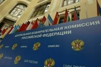 В период избирательной кампании не выявили несанкционированную агитацию