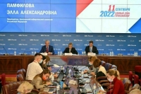 Памфилова назвала оптимальным двухдневное голосование