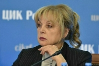 Памфилова рассказала о показателях кандидатов на выборах глав регионов