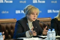 Окончательные итоги выборов-2022 объявят 15 сентября