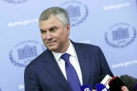 Володин анонсировал публичные слушания о запрете пропаганды нетрадиционных отношений