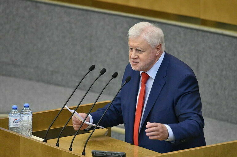 Миронов призвал уничтожить каналы поставки оружия и техники на Украину 