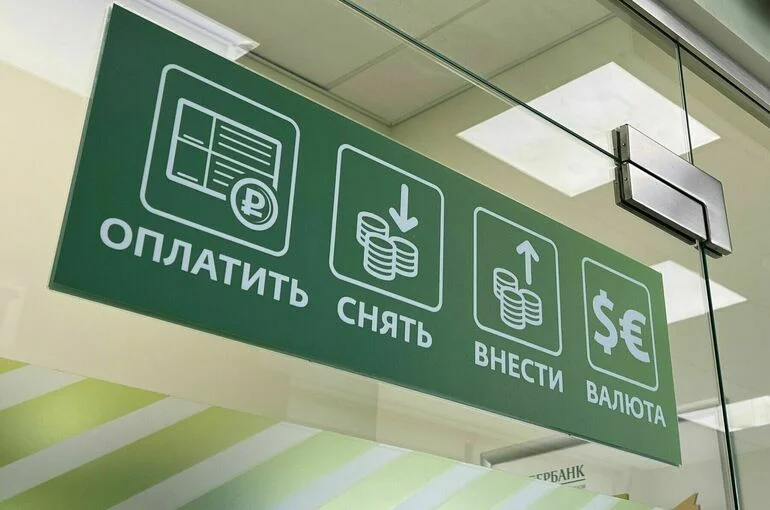 Банкам хотят предоставить доступ к данным о смерти клиентов