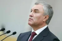 Володин выразил соболезнования в связи со смертью Владимира Сунгоркина