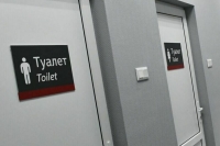 Петербургский депутат хочет обязать общепит пускать прохожих в туалет