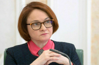 Набиуллина заявила, что в России всегда будет возможно поменять валюту на рубли