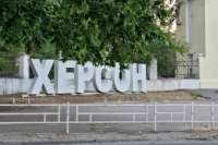 Украинские войска совершили ракетный обстрел Херсона