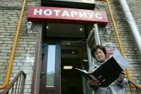 Сведения о регистрации смерти предложили вносить в единую систему нотариата