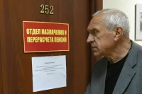 В России хотят изменить правила инвестирования пенсионных взносов