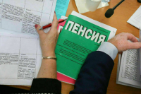 Процедуру назначения некоторых пенсий решили упростить