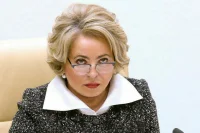 Валентина Матвиенко рассказала о новых льготах для участников спецоперации