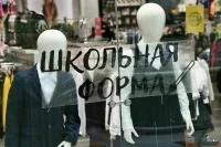 Школьную форму предложили шить из российской шерсти