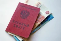Сколько будут получать мобилизованные