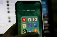 В Минцифры разработают проект о приоритете ПО из России на важных информобъектах