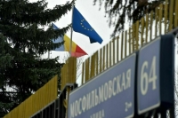 Румыния не пустила делегацию РФ на конференцию Международного союза электросвязи