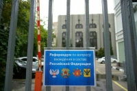 Страны G7 осудили референдумы в Донбассе и на освобожденных территориях