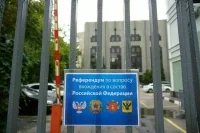 Страны G7 осудили референдумы в Донбассе и на освобожденных территориях