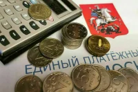 В Госдуму внесли поправки об отмене пеней за долги по ЖКХ для мобилизованных
