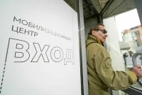 Госдума приняла закон о защите трудовых прав мобилизованных