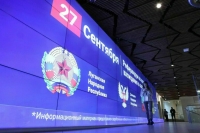 Стали известны итоги референдумов на российских избирательных участках