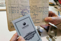 Приостановку выплат по советским вкладам продлят до 2026 года