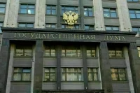 В Госдуме назвали приоритеты бюджета на 2023—2025 годы