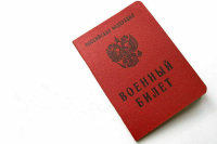 Служившие в армии других стран и состоящие в запасе в РФ могут быть мобилизованы