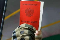 Кто в России считается военнообязанным