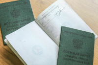 Органы соцзащиты смогут досрочно разрывать контракты с мобилизованными