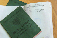 В КПРФ предложили расширить число имеющих право на отсрочку по мобилизации