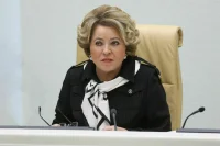 Матвиенко заявила, что бюджет-2023 должен включать соцвыплаты гражданам 4 новых регионов 