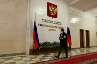 Комитет Госдумы рекомендовал принять законопроекты о вхождении в РФ новых регионов
