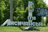 В ЛНР сообщили об уничтожении украинской группировки под Лисичанском