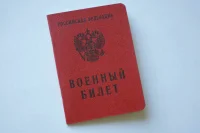 Власти объяснили, что делать, если сотрудники военкомата опечатали квартиру