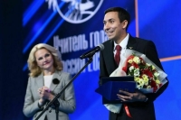 Учителем года — 2022 стал подмосковный педагог Дмитрий Лутовинов