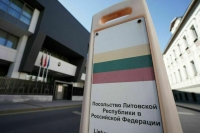 Россия высылает временную поверенную в делах Литвы и закрывает литовский культурный центр
