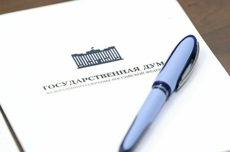 В Госдуму внесен законопроект о безотзывном характере госгарантий