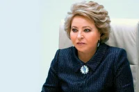 На саммите «парламентской G20» Матвиенко предложила делегации Украины сесть за стол переговоров