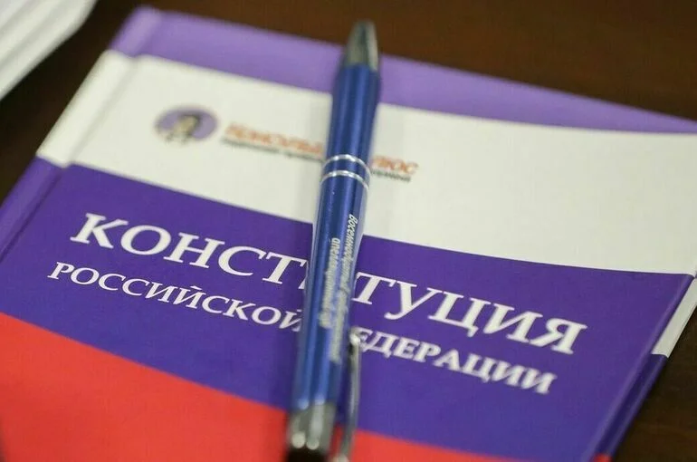 Новые территории внесли в Конституцию России