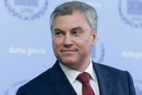 Вячеслав Володин поздравил Президента России с днем рождения