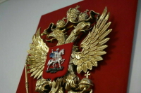 В Госдуму внесли законопроект о штрафах за неуважение к госсимволам регионов