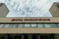 На &laquo;Госуслугах&raquo; появилась возможность подать на развод