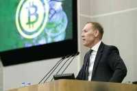 Луговой предложил упростить покупки в иностранных интернет-магазинах