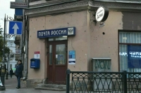 Законопроект о доставке всех пенсий «Почтой России» внесли в Госдуму